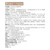 严选 | 袋鼠妈妈清爽防晒啫喱SPF30PA+++ 50g/支 青少年款/儿童款 赠：防晒啫喱5g+水凝霜10g 商品缩略图11