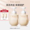 严选 | 袋鼠妈妈儿童舒润氨心洗发水/沐浴露 300ml/瓶 商品缩略图3