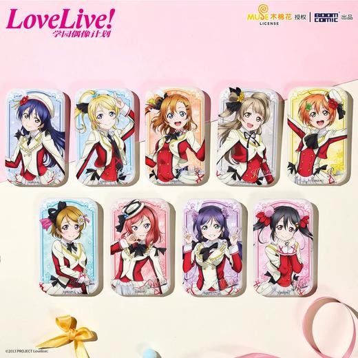 Love Live! 学园偶像计划 那是我们的奇迹主题 徽章 吧唧 9包/盒 国谷 商品图0
