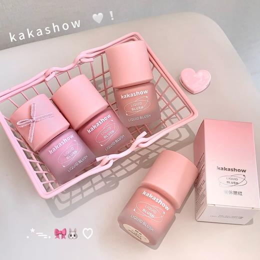 【单支】kakashow 冻色液体腮红C487 韩系水润感胭脂天然红晕质地秒变光泽 商品图0