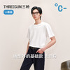 Threegun三枪 臻丝棉圆领短袖男衫-T20180A02 商品缩略图5