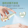 严选 | 袋鼠妈妈夏日驱蚊组合 电热蚊香液45ml(1器4液)+驱蚊液30ml+紫草舒缓膏6g 赠:精油贴12贴 商品缩略图5