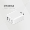 【3C认证】VALK 三口USB快速充电头 智能芯片 兼容平板手机设备 白色 商品缩略图5