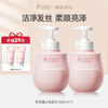 严选 | 袋鼠妈妈儿童舒润氨心洗发水/沐浴露 300ml/瓶 商品缩略图4