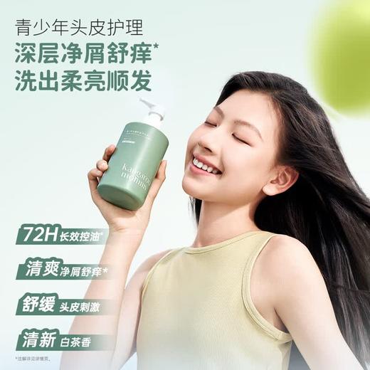 严选 | 袋鼠妈妈婴童洗沐护肤防晒套组/青少年青春洗护套装  限时加赠紫草膏6g 商品图9
