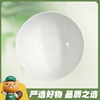 白金沙4.5英寸高脚碗 商品缩略图0