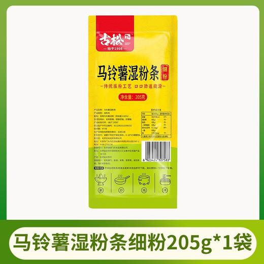 古松马铃薯宽粉205g 商品图0