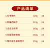 疆果缤纷·吉庆礼盒(B) 商品缩略图6