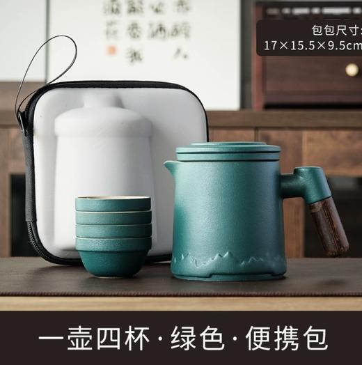 随身户外露营快客杯一壶四杯带罐便携包-木语 商品图1