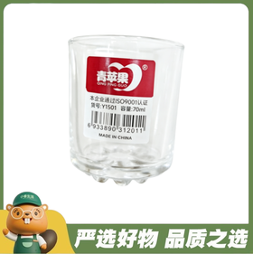 青苹果Y1501梅花底小酒杯