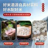 水缘贡房陵仙伏汁黄酒礼盒装 1.5L*2坛/提（全国包邮，部分地区除外） 商品缩略图3