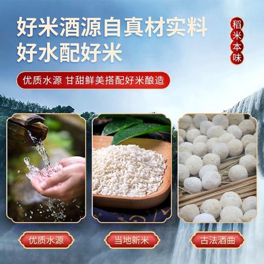 水缘贡房陵仙伏汁黄酒礼盒装 1.5L*2坛/提（全国包邮，部分地区除外） 商品图3