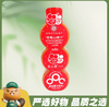 念三里草莓山楂汁500ml/瓶（A8-01-08） 商品缩略图0