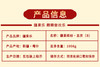 疆果缤纷·吉庆礼盒(B) 商品缩略图7