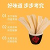古松火锅川粉220g 商品缩略图1