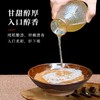 水缘贡房陵仙伏汁黄酒礼盒装 1.5L*2坛/提（全国包邮，部分地区除外） 商品缩略图5