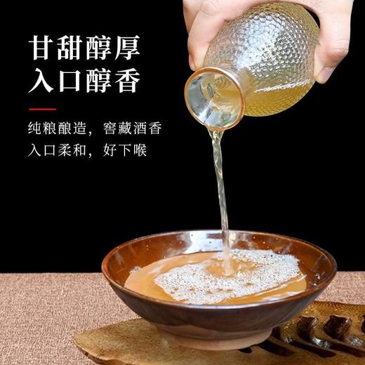 水缘贡房陵仙伏汁黄酒礼盒装 1.5L*2坛/提（全国包邮，部分地区除外） 商品图5