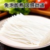 古松马铃薯宽粉205g 商品缩略图3