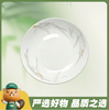 白金沙7英寸石纹盘 商品缩略图0