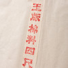 1989年鸡球牌四尺棉料老宣纸（一刀100张） 商品缩略图5