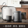 随身户外露营快客杯一壶四杯带罐便携包-木语 商品缩略图0