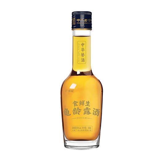 广誉远食鲜生龟龄露酒 125ml 商品图0