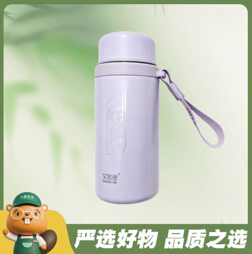 艾名德ZM-8177高真空休闲吊带杯 商品图0