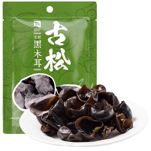 古松无根黑木耳50g 商品图0