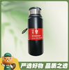 艾名德ZM-8207商务吊带杯 商品缩略图1