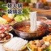 古松马铃薯宽粉205g 商品缩略图2