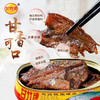 甘竹豆豉鲮鱼罐头227g 商品缩略图0