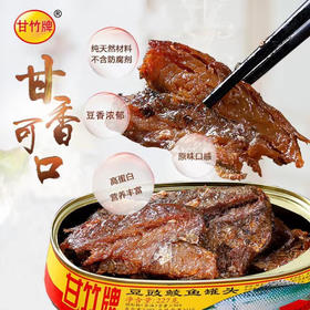 甘竹豆豉鲮鱼罐头227g