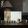 墨己仿古赏石竹青君如双线茶具套装 商品缩略图0