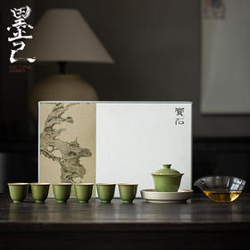 墨己仿古赏石竹青君如双线茶具套装