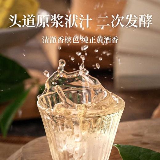 水缘贡房陵仙伏汁黄酒礼盒装 1.5L*2坛/提（全国包邮，部分地区除外） 商品图4
