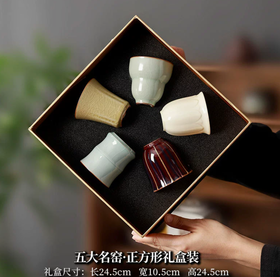 五大名窑锔钉主人杯-四方礼盒