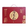 水缘贡房陵仙伏汁黄酒礼盒装 1.5L*2坛/提（全国包邮，部分地区除外） 商品缩略图0