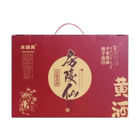 水缘贡房陵仙伏汁黄酒礼盒装 1.5L*2坛/提（全国包邮，部分地区除外）