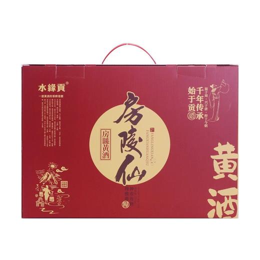 水缘贡房陵仙伏汁黄酒礼盒装 1.5L*2坛/提（全国包邮，部分地区除外） 商品图0