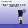 【京东热销20W+】瑷尔博士 酵萃精研淡纹紧致微晶水 50ml+酵萃精研肌律洁面霜 20g 舒缓紧致 保湿护肤品 商品缩略图5