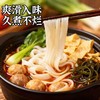 古松马铃薯宽粉205g 商品缩略图1