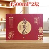 水缘贡房陵仙伏汁黄酒礼盒装 1.5L*2坛/提（全国包邮，部分地区除外） 商品缩略图1
