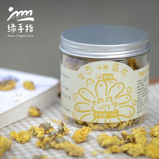 生态怀菊花（黄菊；白菊）| 绿家自产 * Ecological chrysanthemum | In-House Production 商品图2