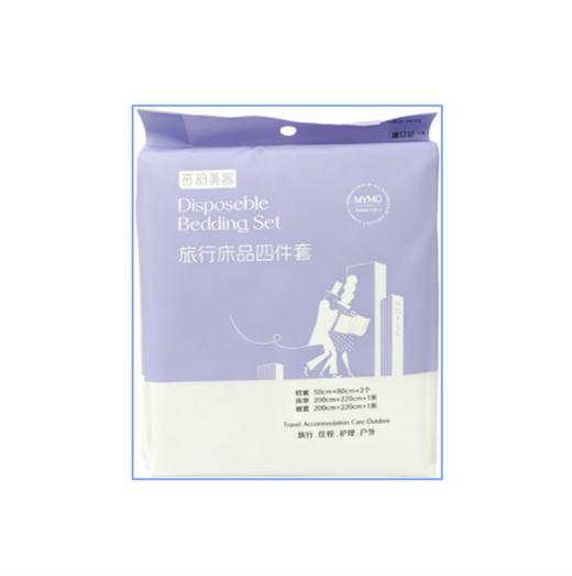 每韵美器旅行四件套·双人(J3-01-00） 商品图0