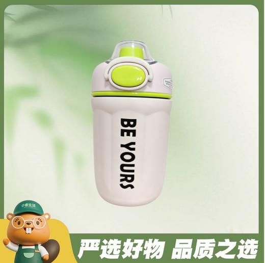 匡林KL-8122保温杯 420ML 商品图0