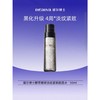 【京东热销20W+】瑷尔博士 酵萃精研淡纹紧致微晶水 50ml+酵萃精研肌律洁面霜 20g 舒缓紧致 保湿护肤品 商品缩略图0