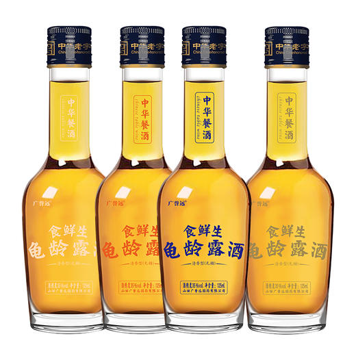 广誉远食鲜生龟龄露酒 125ml 商品图1