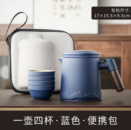 随身户外露营快客杯一壶四杯带罐便携包-木语 商品图2