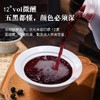 【任选2壶99元】水缘贡桑葚黄酒 2.5L/壶（全国包邮，部分地区除外） 商品缩略图4