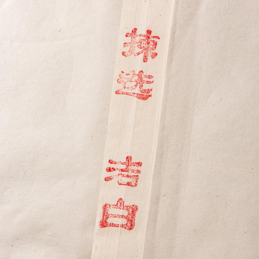 1989年鸡球牌四尺棉料老宣纸（一刀100张） 商品图4